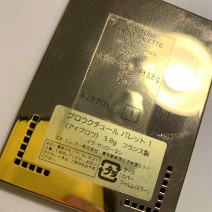 ブロウクチュール パレット/YVES SAINT LAURENT BEAUTE/パウダーアイブロウを使ったクチコミ(2枚目)