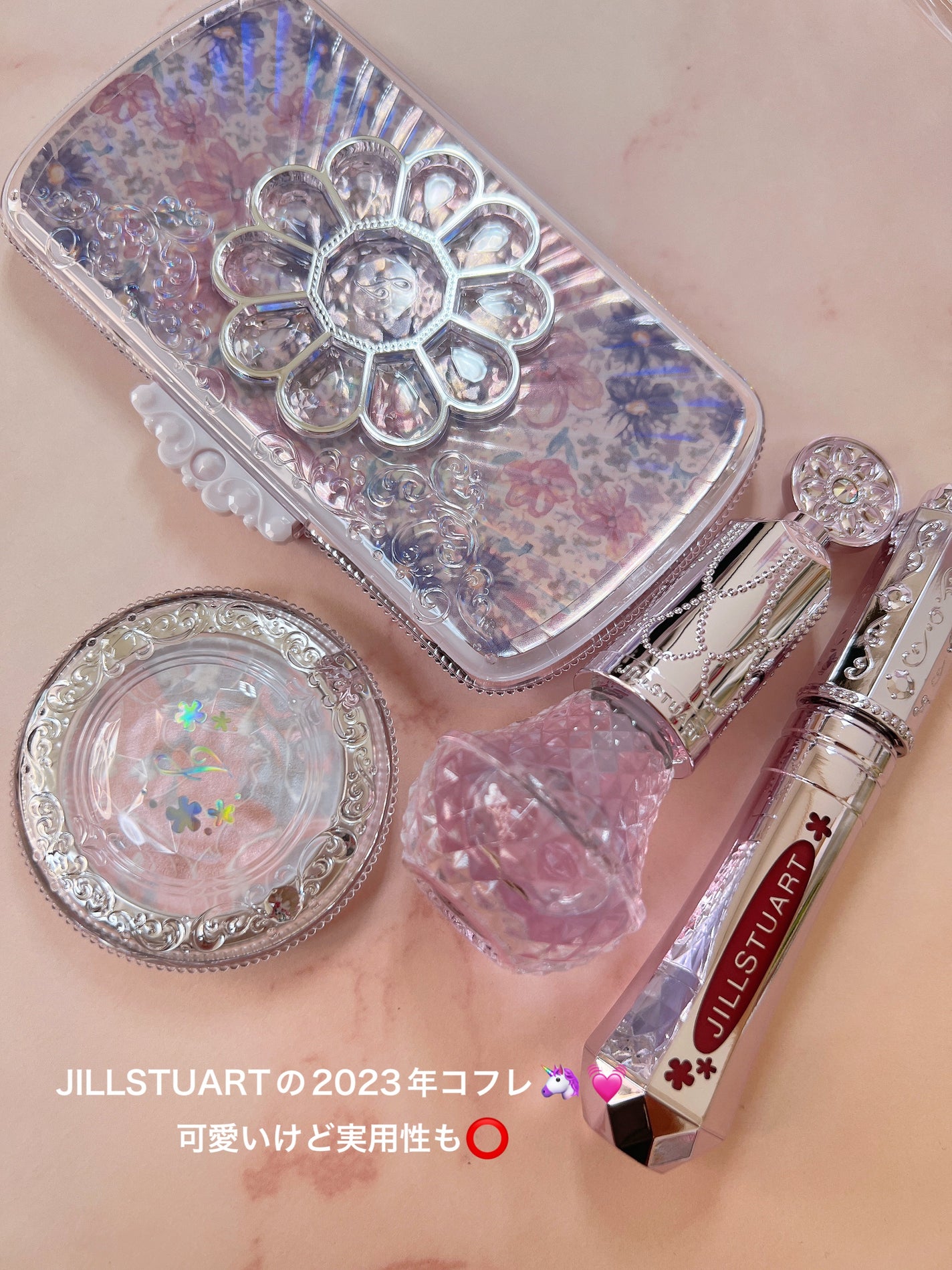 ユニコーンユートピア コレクション/JILL STUART/メイクアップキットを使ったクチコミ(2枚目)