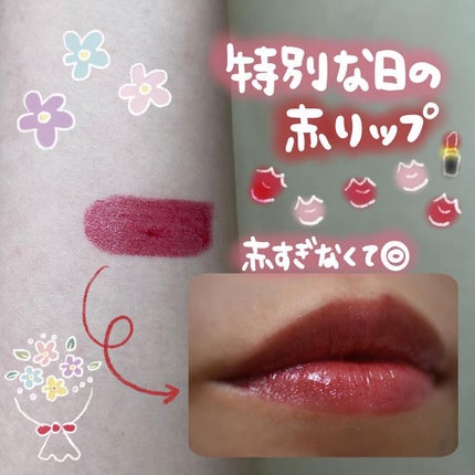 ルージュ ココ フラッシュ/CHANEL/口紅を使ったクチコミ(2枚目)