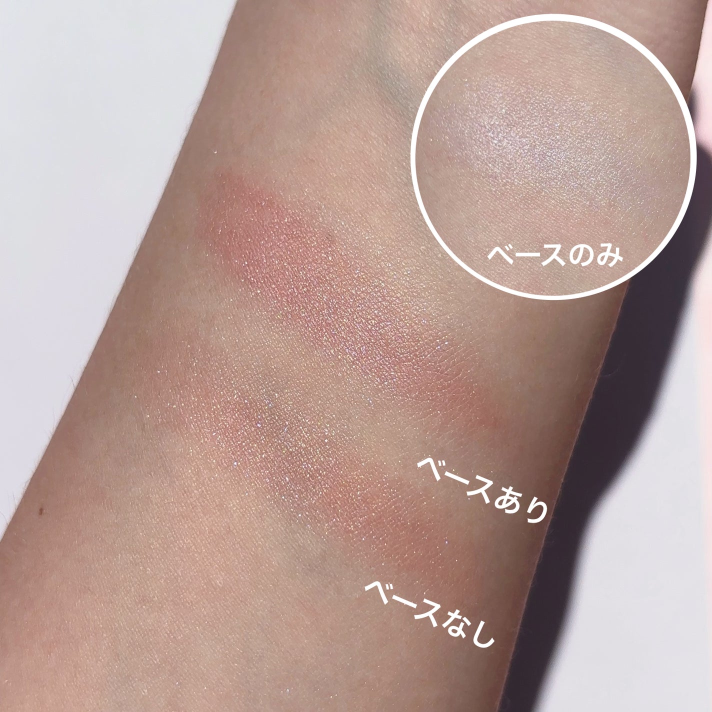アイシャドウベース/キャンメイク/アイシャドウベースを使ったクチコミ(3枚目)