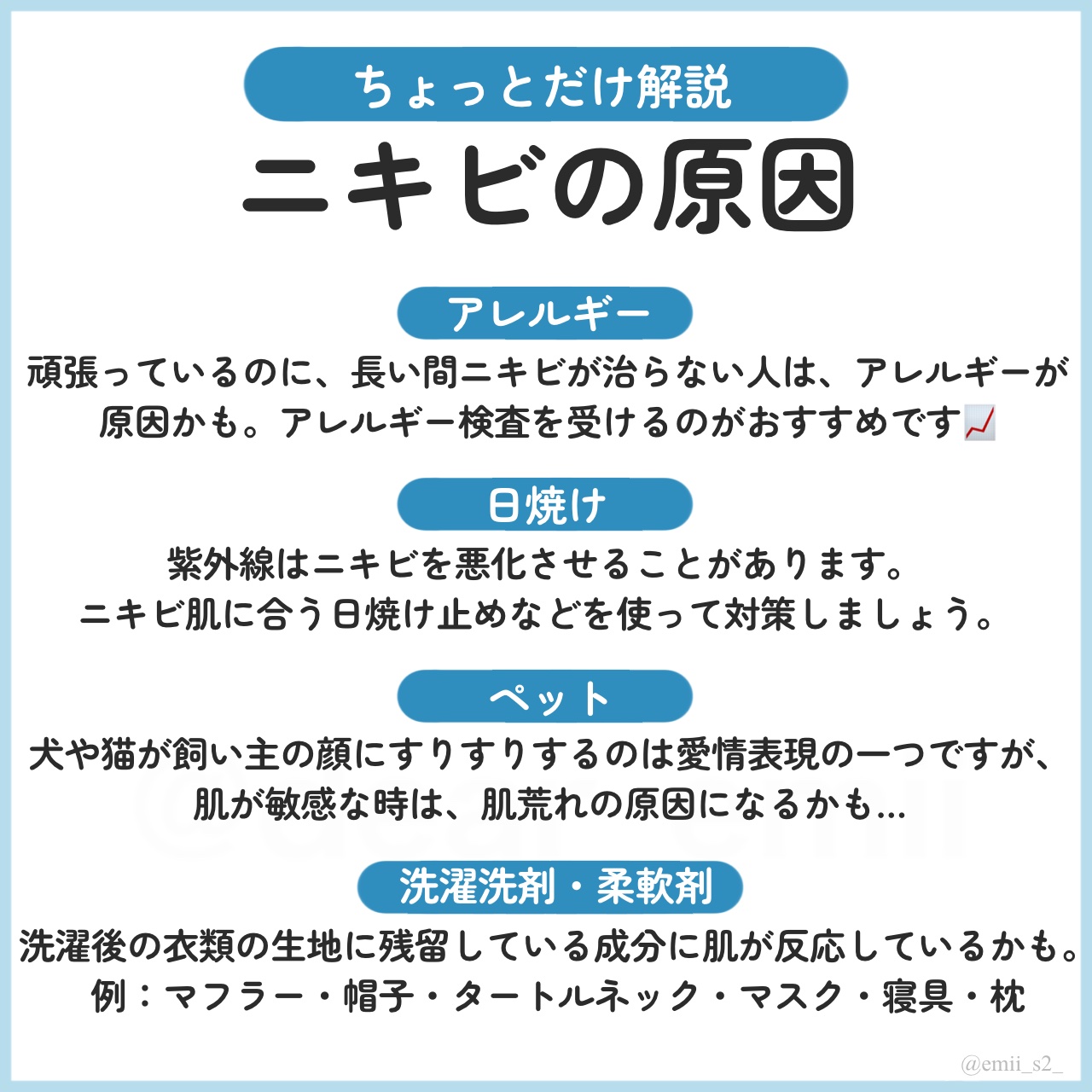 ハトムギ化粧水(ナチュリエ スキンコンディショナー R )/ナチュリエ/化粧水を使ったクチコミ（3枚目）