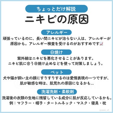 薬用 極潤 スキンコンディショナー/肌ラボ/化粧水を使ったクチコミ（3枚目）