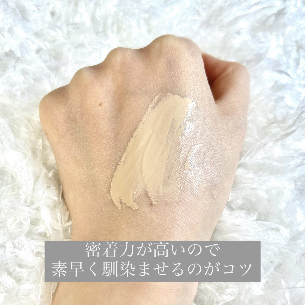 ゼン ウェア フルイド/DECORTÉ/リキッドファンデーションを使ったクチコミ（3枚目）