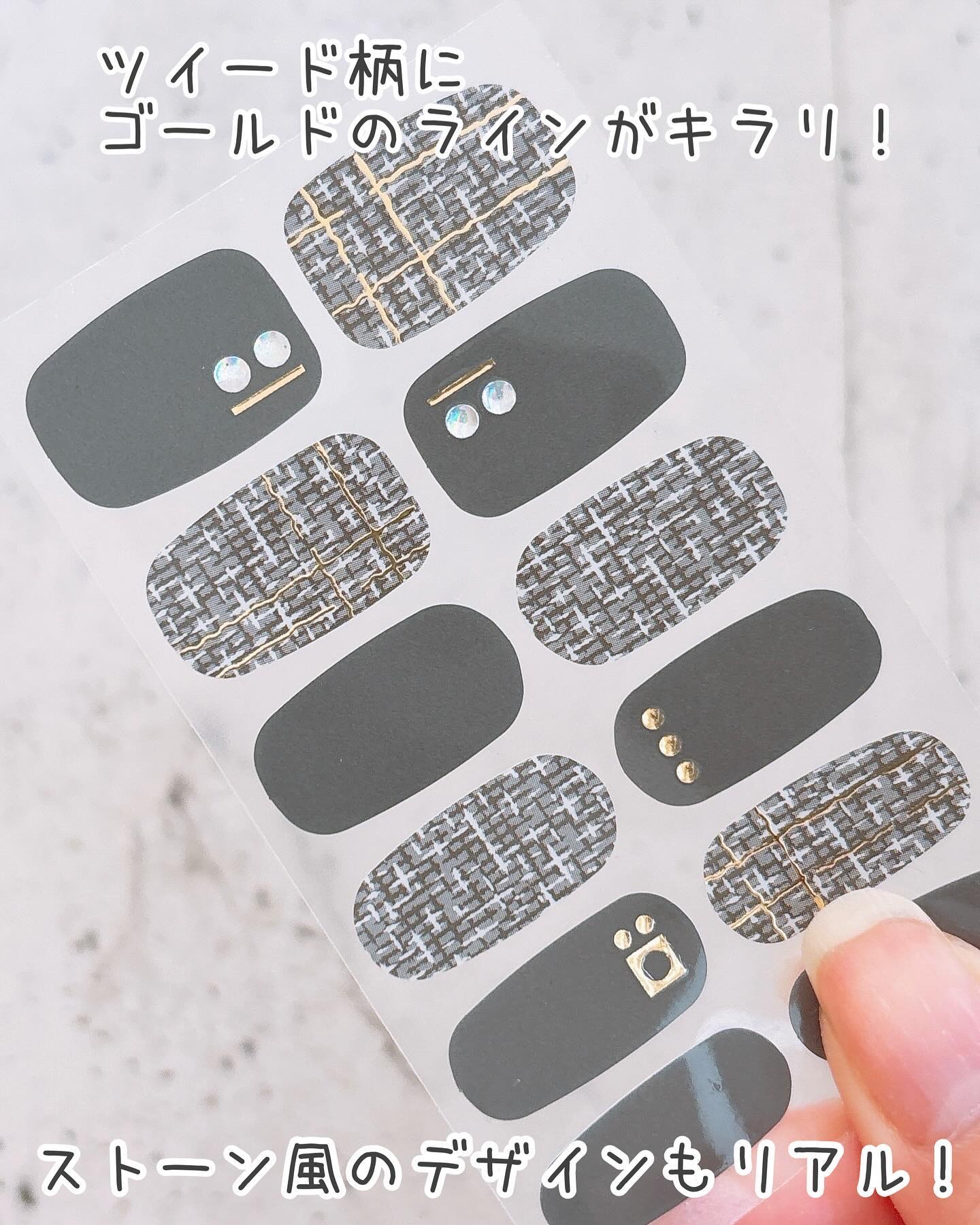 ジェルネイルシール/キャンドゥ/ネイルシールを使ったクチコミ（3枚目）