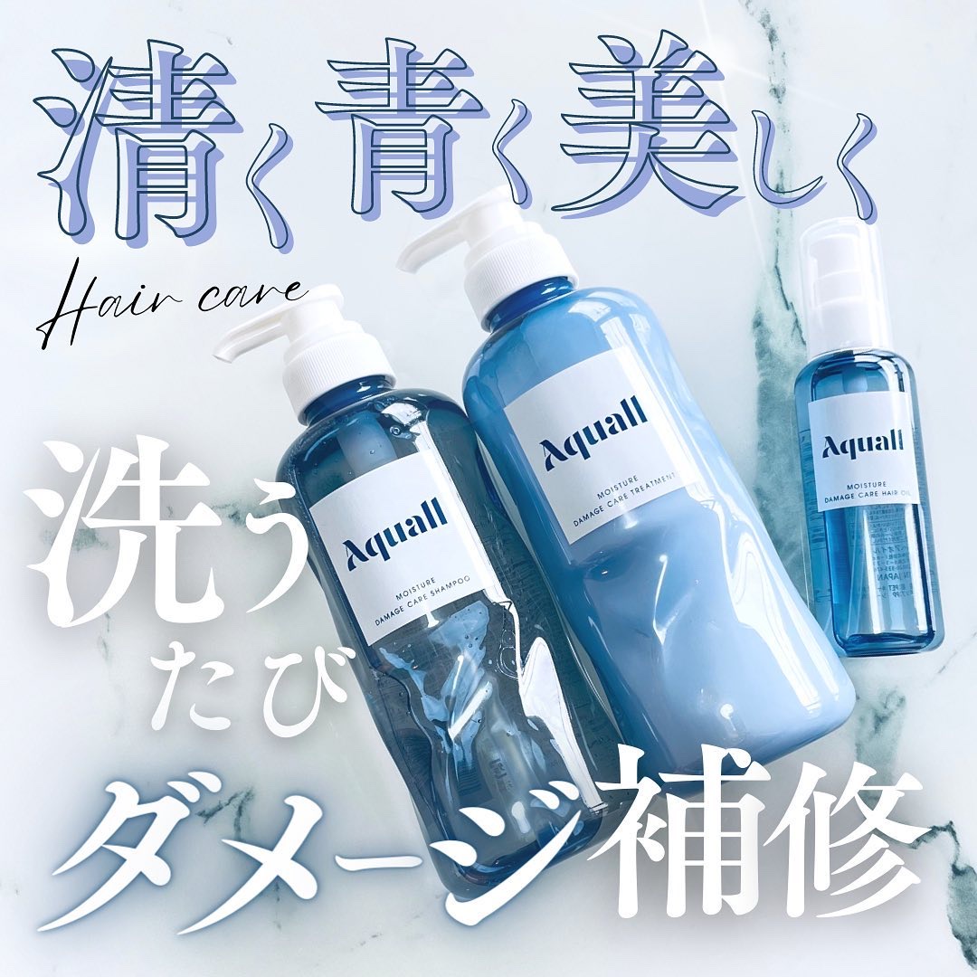 モイスチャーダメージケア シャンプー/トリートメント/Aquall/市販シャンプーを使ったクチコミ（1枚目）