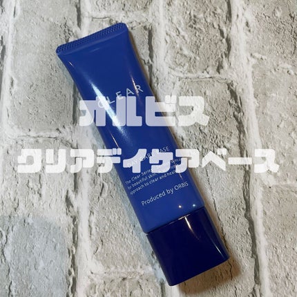 クリアデイケアベース/オルビス/化粧下地を使ったクチコミ(1枚目)