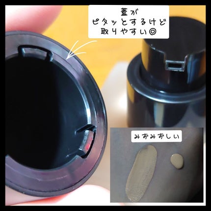 (旧)アンリミテッド ラスティング フルイド/shu uemura/リキッドファンデーションを使ったクチコミ(2枚目)