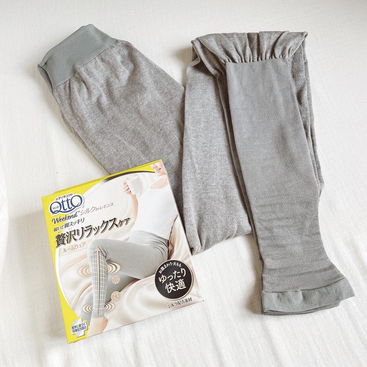 メディキュット ウィークエンド シルクインレギンス/メディキュット/着圧ソックス・レギンスを使ったクチコミ(1枚目)