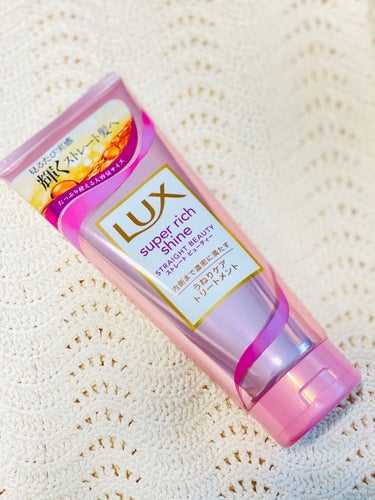 LUX スーパーリッチシャイン ストレートビューティー うねりケアトリートメント


♡Point♡
・保湿成分と補修成分たっぷり
・髪のごわつき、うねりケア
・毎日使える大容量300g
・甘く爽やかな