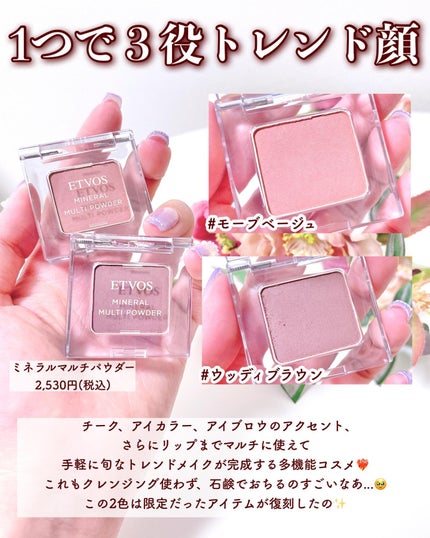 ミネラルスムースリキッドアイライナー リーフグリーン/エトヴォス/リキッドアイライナーの画像