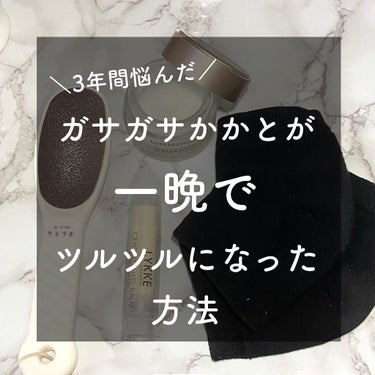 スキンロンジェヴィティ ロングライフハーブ セラム/bareMinerals/美容液を使ったクチコミ（1枚目）