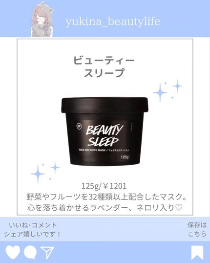 ゆきな|プチプラで自分磨き on LIPS 「@yukina_beautylife◀他の投稿はこちらからこん..」(5枚目)