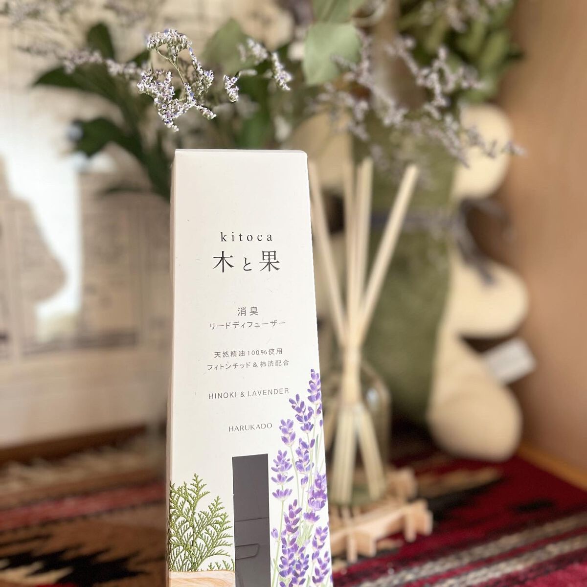 消臭リードディフューザー/Kitoca　木と果/ルームフレグランスを使ったクチコミ（2枚目）