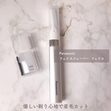 フェリエ フェイス用 ES-WF41/Panasonic/シェーバーを使ったクチコミ(1枚目)