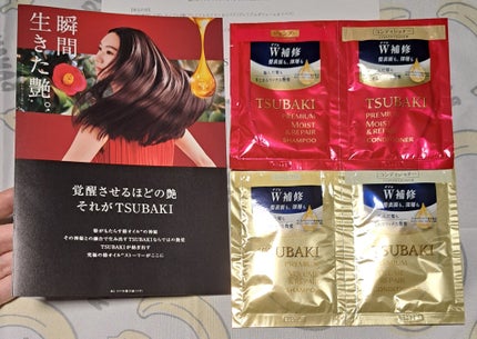 プレミアムモイスト シャンプー/ヘアコンディショナー/TSUBAKI/市販シャンプーを使ったクチコミ(1枚目)