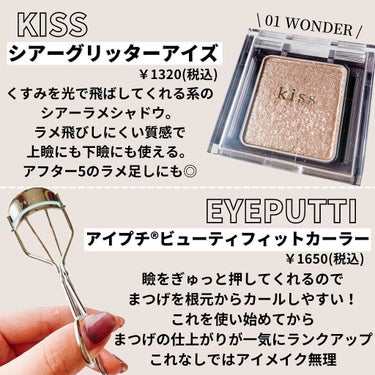 NEWA LIFT plus/BEAUTELLIGENCE(ビューテリジェンス)/美顔器・マッサージを使ったクチコミ（3枚目）