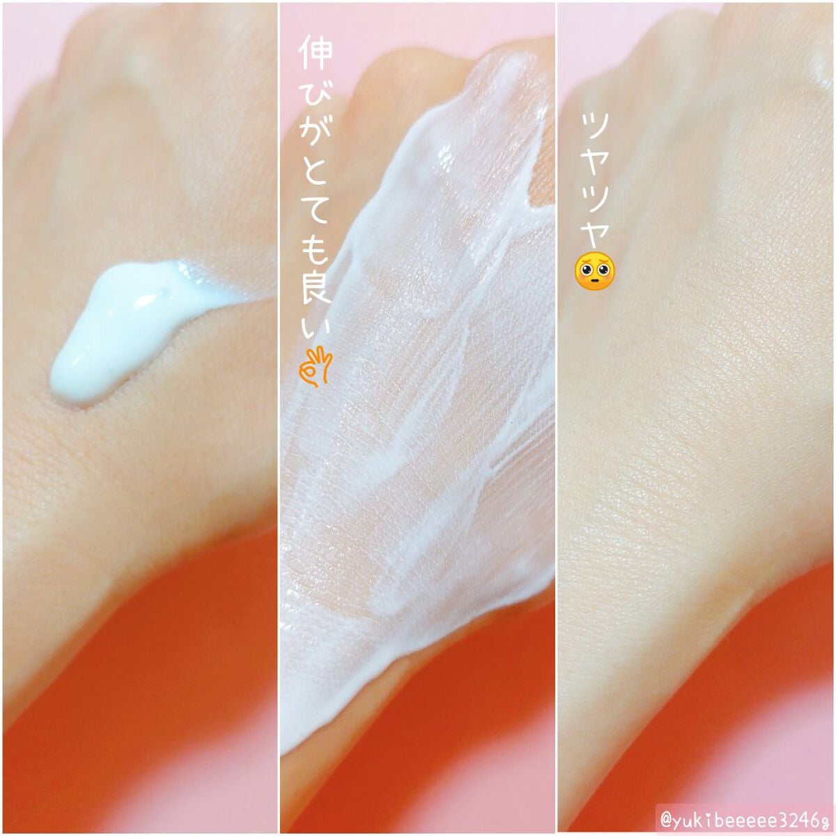 UVクリーム/TNオーガニック/日焼け止め・UVケアを使ったクチコミ(3枚目)