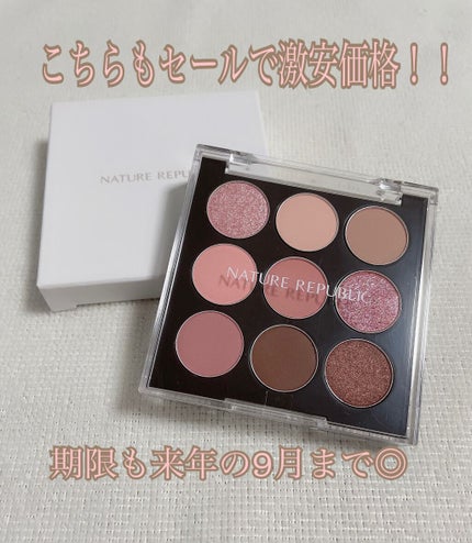 マイルド&モイスチャーアロエジェル/ネイチャーリパブリック/ボディローションを使ったクチコミ(5枚目)