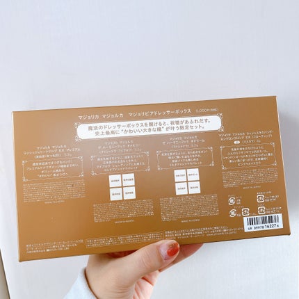 ラッシュエキスパンダー ロングロングロング EX (フローティング)/MAJOLICA MAJORCA/マスカラを使ったクチコミ(2枚目)