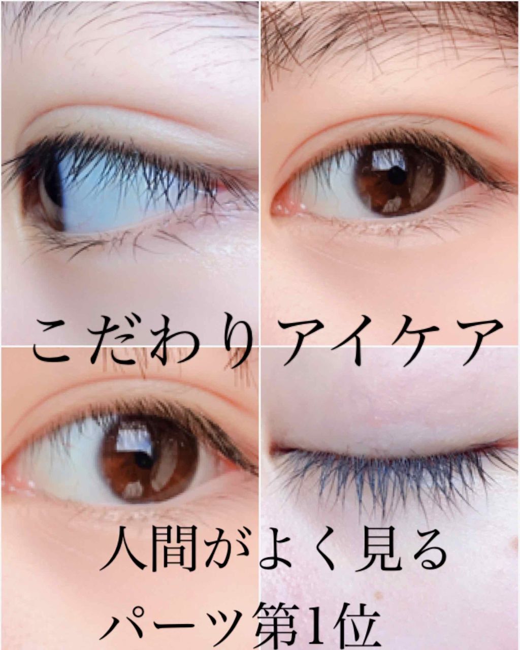 THE まつ毛美容液/UZU BY FLOWFUSHI/まつげ美容液を使ったクチコミ(1枚目)