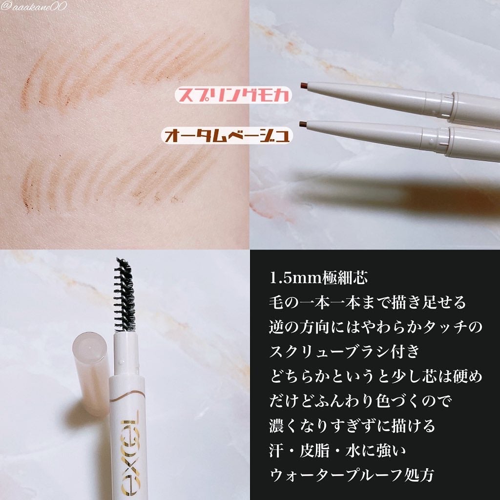 モチベートユアスキン/excel/化粧下地を使ったクチコミ(5枚目)