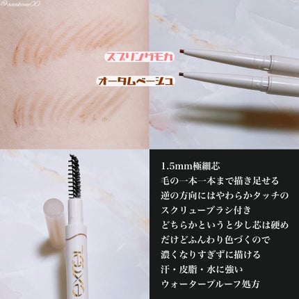 モチベートユアスキン/excel/化粧下地を使ったクチコミ(5枚目)