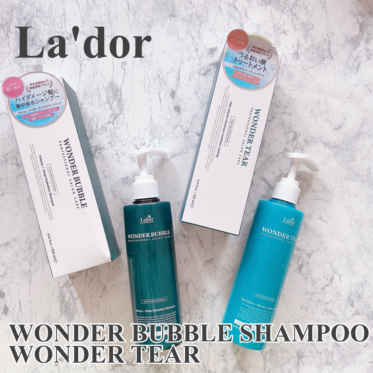WONDER BALM/La'dor/洗い流すヘアトリートメントを使ったクチコミ（2枚目）