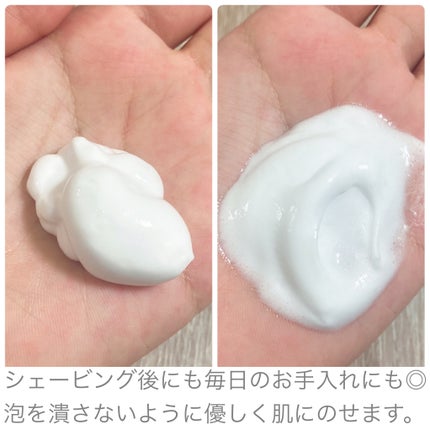 サロンプラス V.I.O 濃密泡セラム/サロンプラス/デリケートゾーンケアを使ったクチコミ(2枚目)