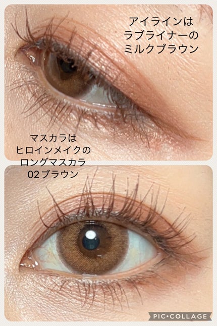 ロングUPマスカラ スーパーWP/ヒロインメイク/マスカラを使ったクチコミ(6枚目)