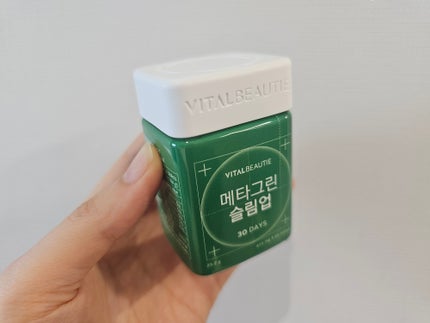 メタグリーンスリムアップ/VITALBEAUTIE/ボディサプリメントを使ったクチコミ(2枚目)