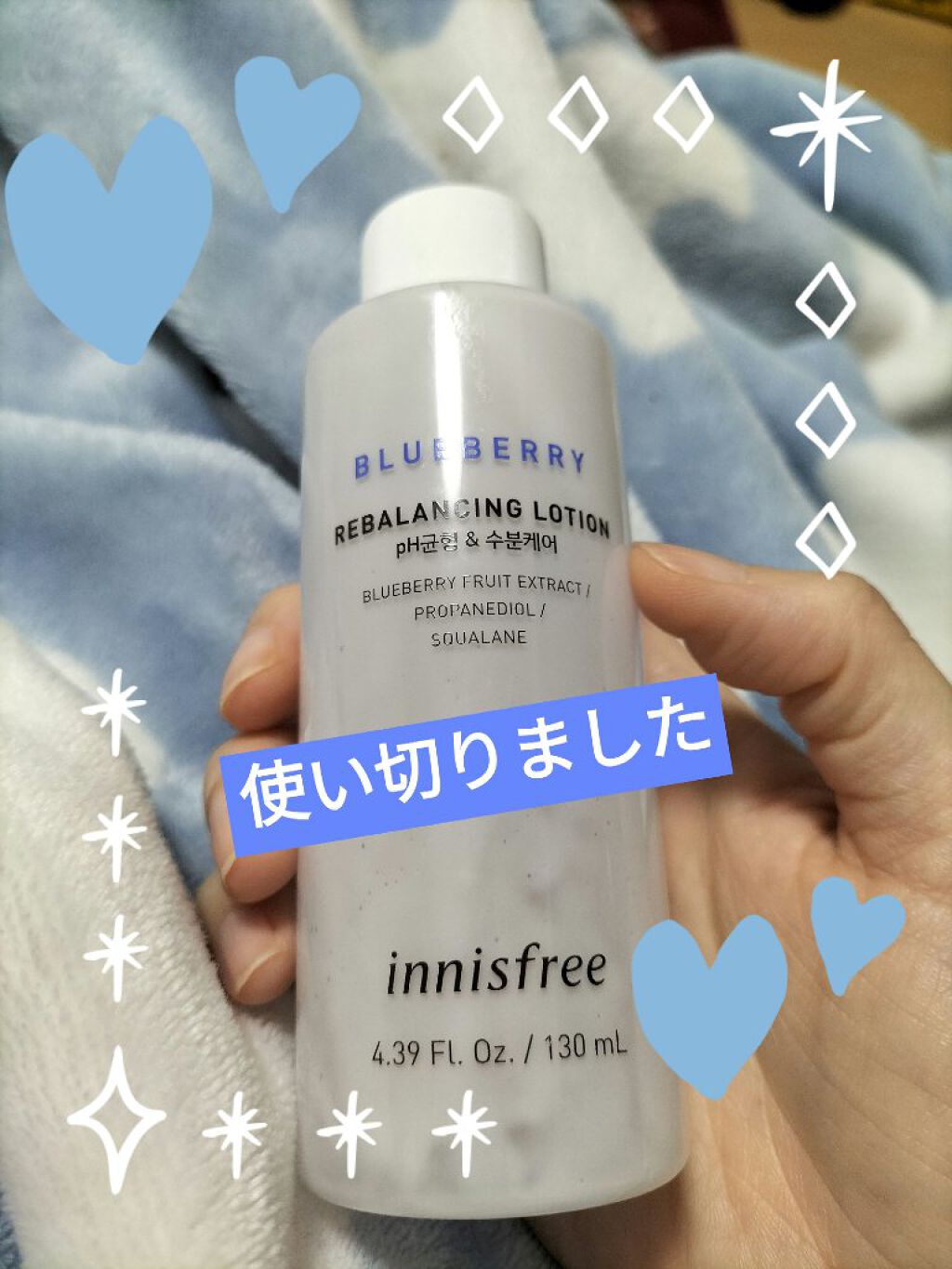 ブルーベリー　バランシングスキン/innisfree/化粧水を使ったクチコミ（1枚目）