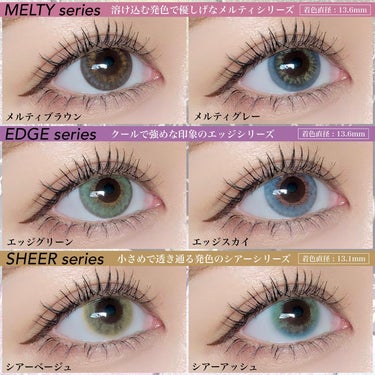 Diya Fierceeyes by Diya（フィアースアイズbyダイヤ）のクチコミ「限定価格１箱¥550(税込)で買えちゃう😳
パリス・ヒルトンのようなセレブな瞳に💗


#PR.....」（2枚目）