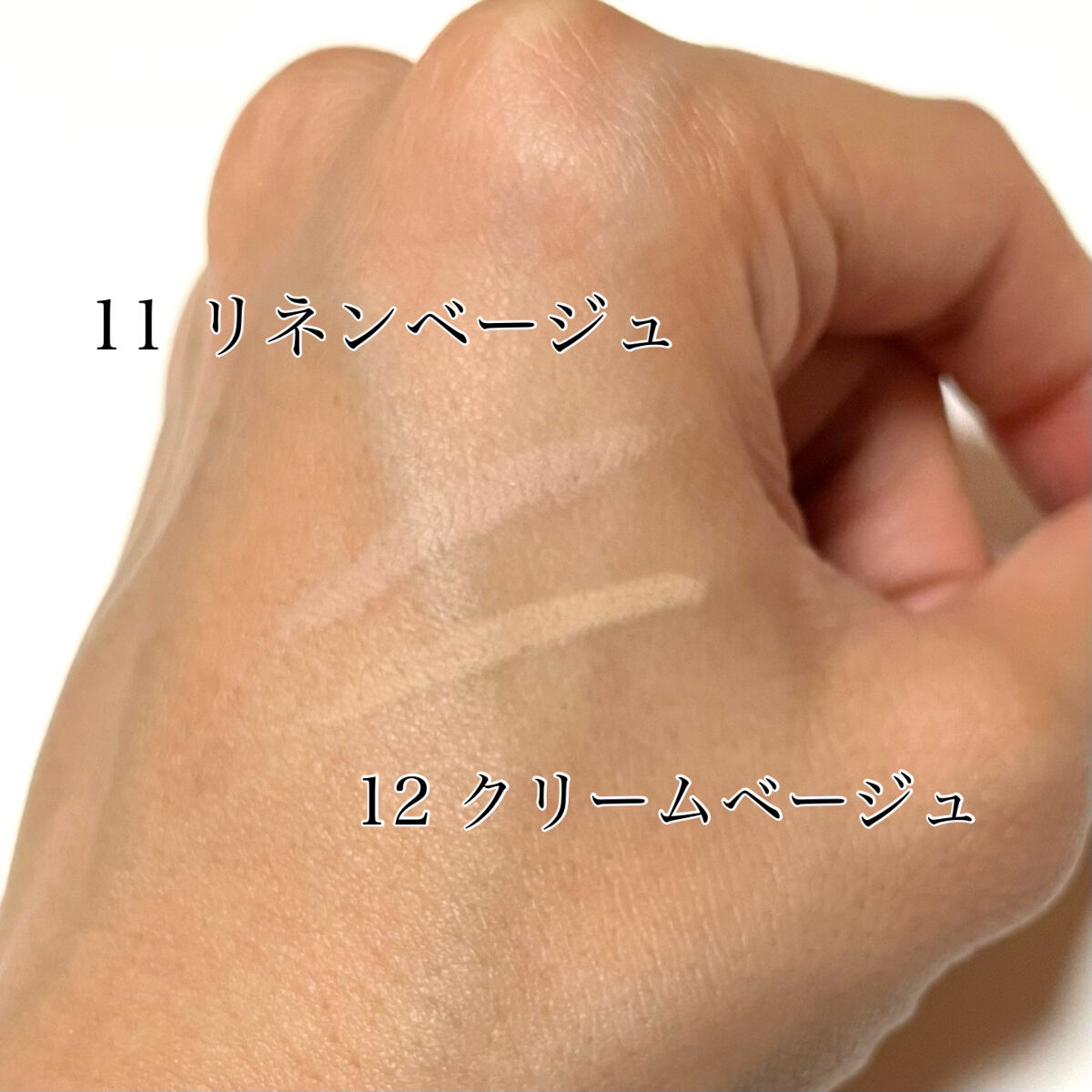 ラストオート ジェルアイライナー/BBIA/ジェルアイライナーを使ったクチコミ（2枚目）