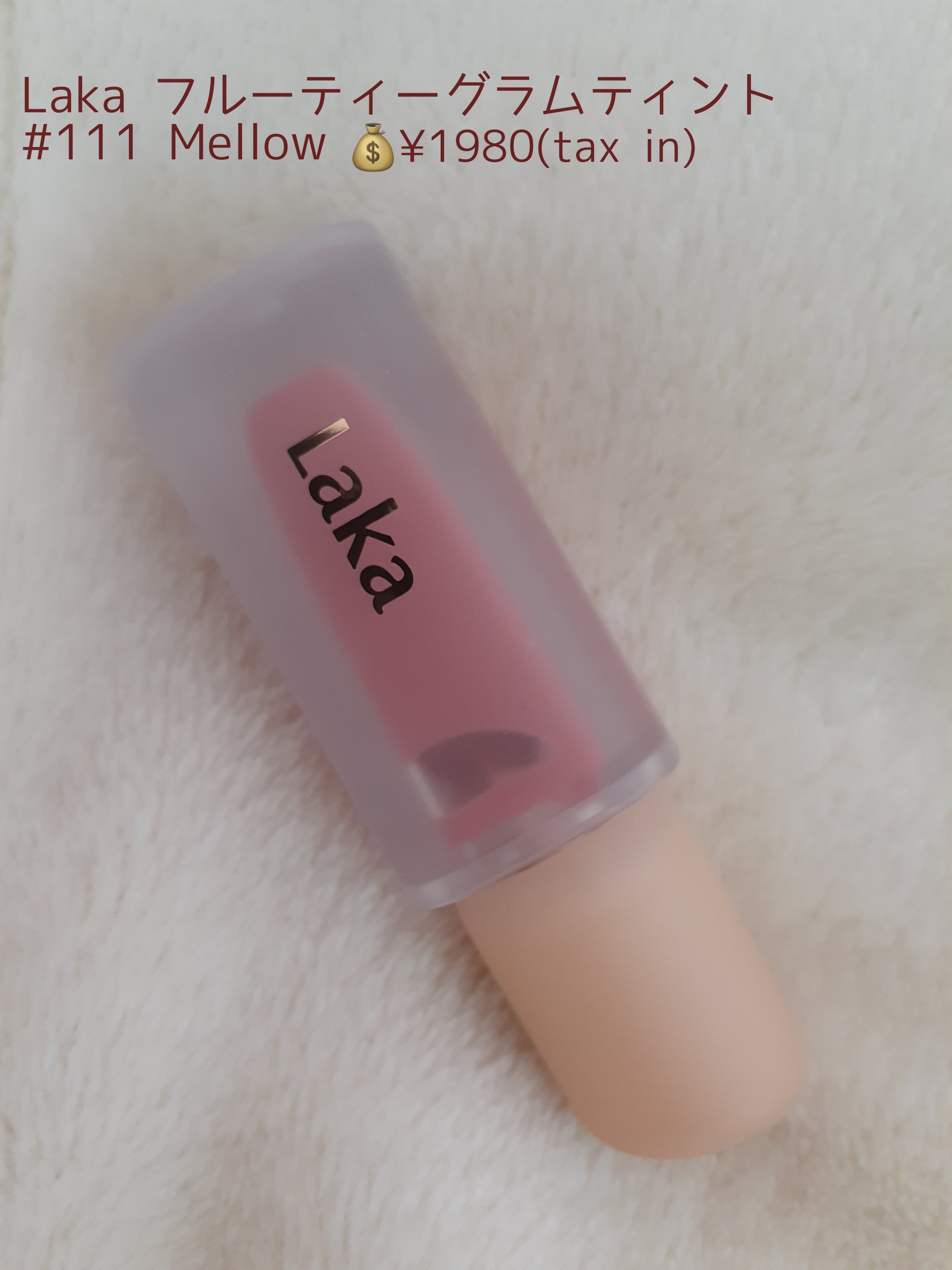 ホルモンクリーム/クラブ/フェイスクリームを使ったクチコミ（2枚目）