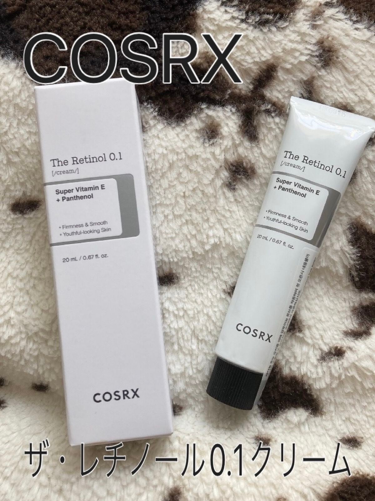 RXザ・レチノール0.1クリーム/COSRX/フェイスクリームを使ったクチコミ(1枚目)