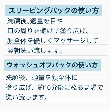 カプセルレシピパック N B＆T/innisfree/洗い流すパック・マスクを使ったクチコミ（5枚目）