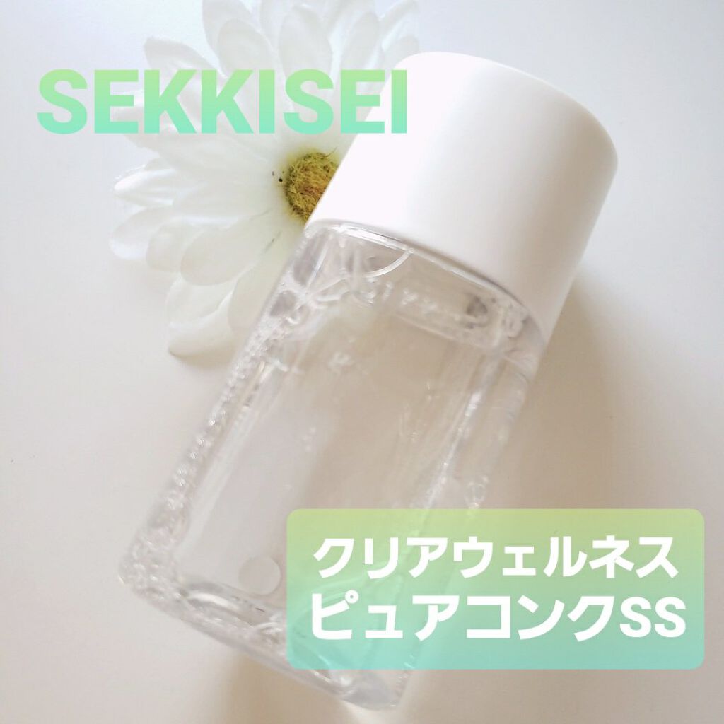 クリアウェルネス ピュア コンク/雪肌精/化粧水を使ったクチコミ(1枚目)