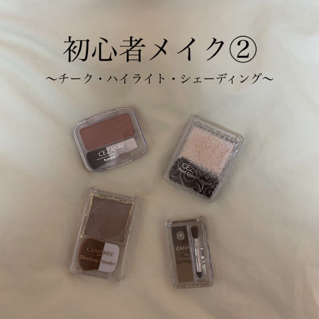 シェーディングパウダー/キャンメイク/シェーディングを使ったクチコミ（1枚目）