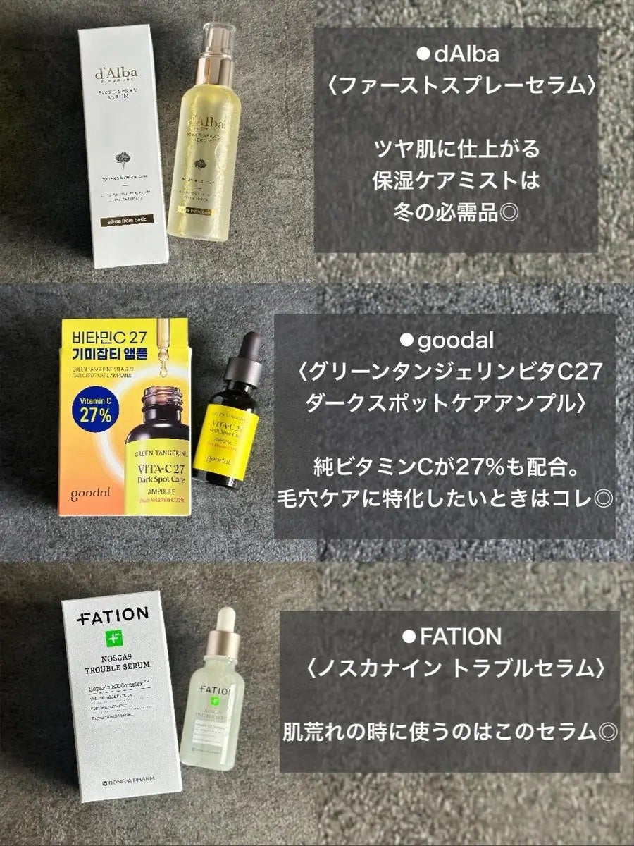 nita⌇フォロバ on LIPS 「リアル愛用コスメたち🫶💗次回のQoo10メガ割に向けて私のおす..」(3枚目)