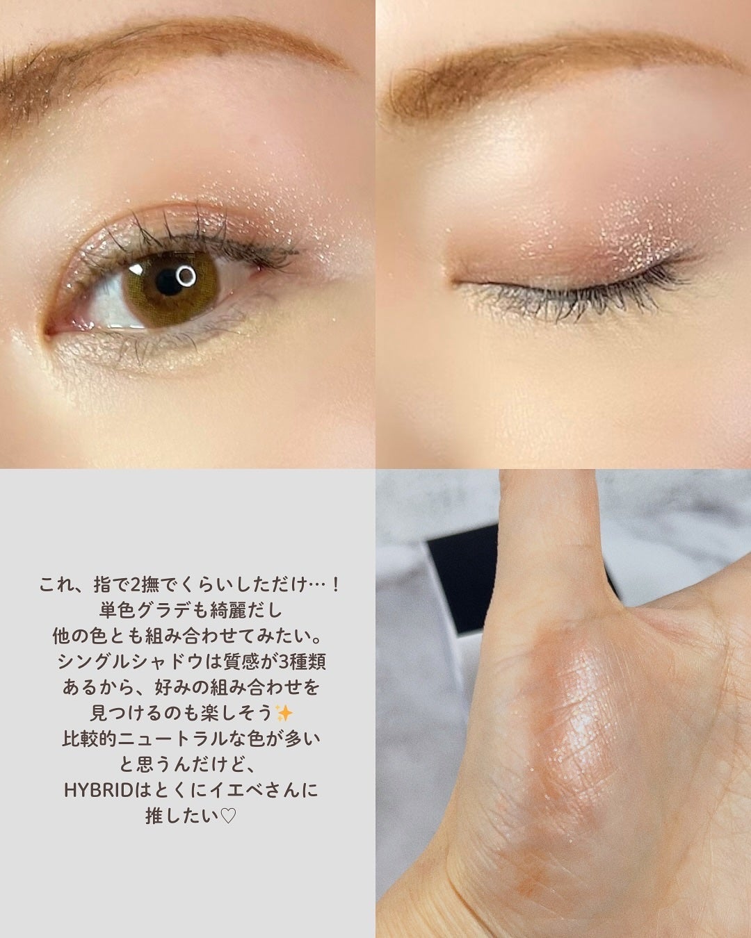 ワンアンドオンリーシャドウ/MUZIGAE MANSION/単色アイシャドウを使ったクチコミ(4枚目)