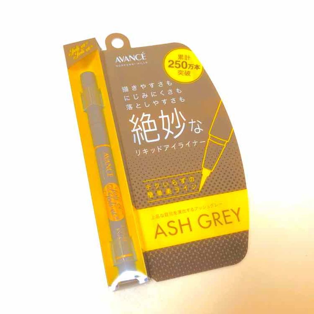 アヴァンセ ジョリ・エ ジョリ・エ リキッドアイライナー/アヴァンセ/リキッドアイライナーを使ったクチコミ(1枚目)