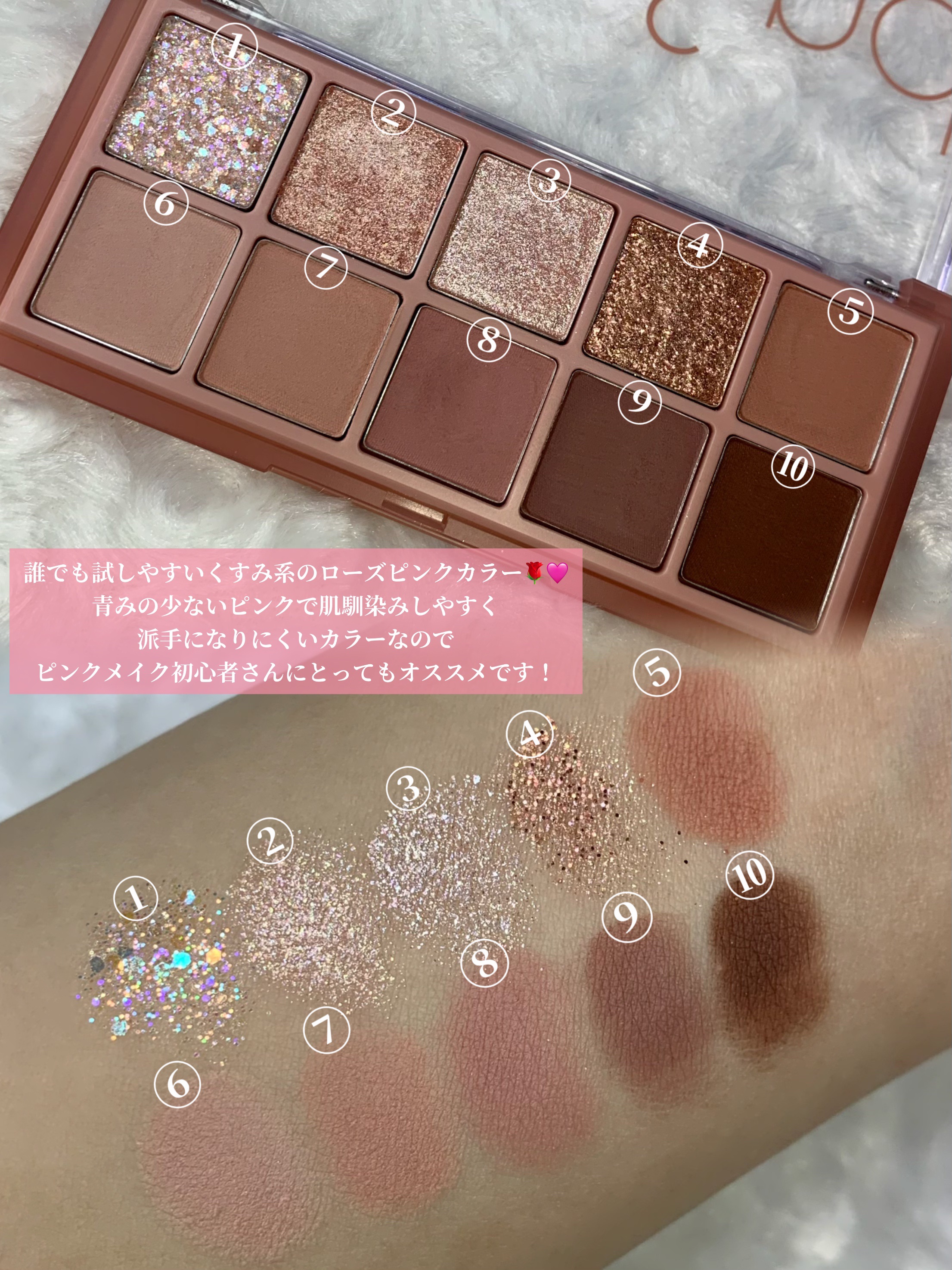 ベターザンパレット/rom&nd/アイシャドウパレットを使ったクチコミ（2枚目）