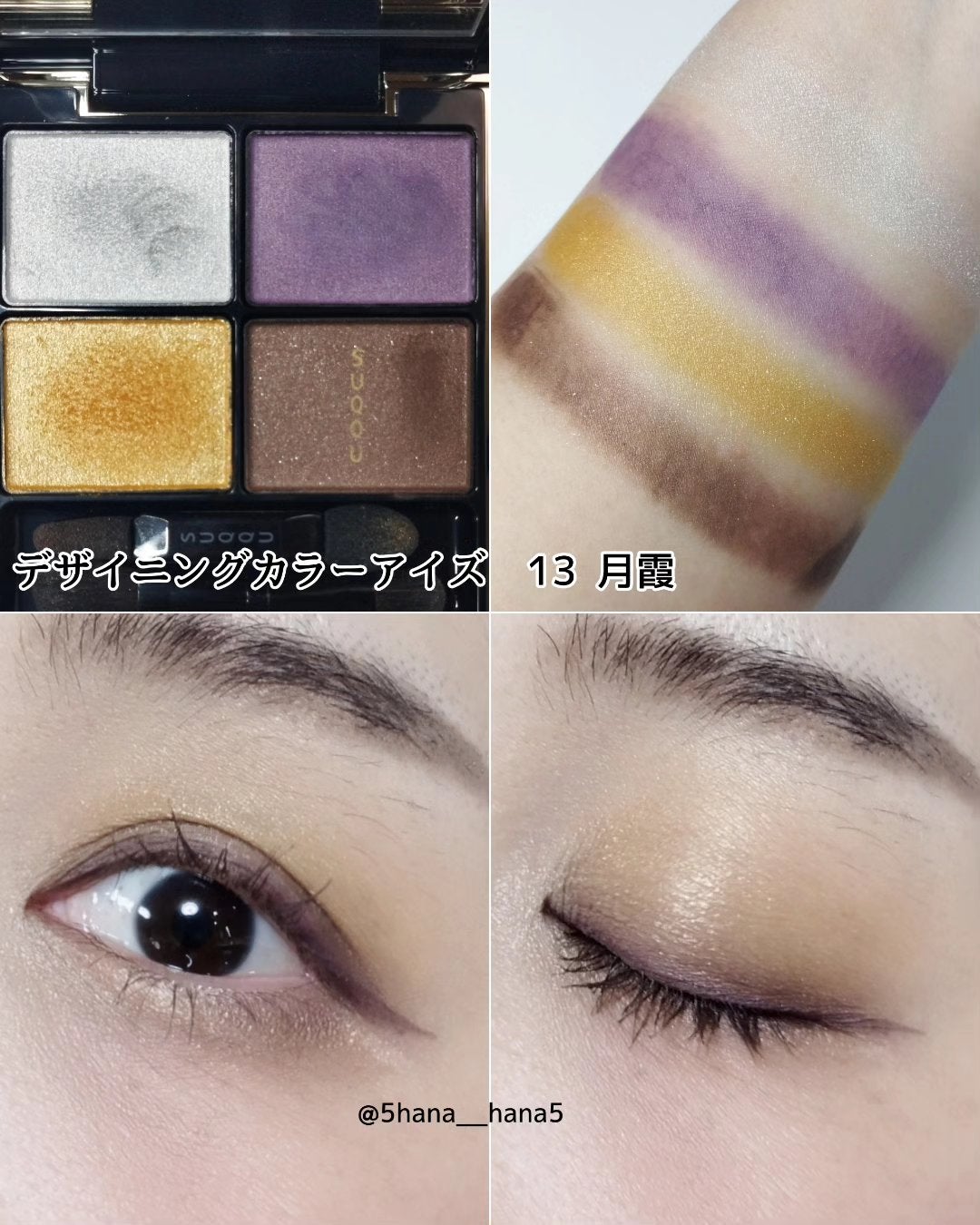 ððð£ð ãã©ãã on LIPS ãSUQQUãã¶ã€ãã³ã°ã«ã©ãŒã¢ã€ãº13ãæé...........ãïŒ2æç®ïŒ