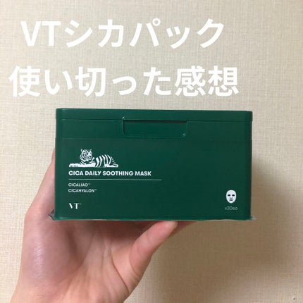 を使ったクチコミ(1枚目)