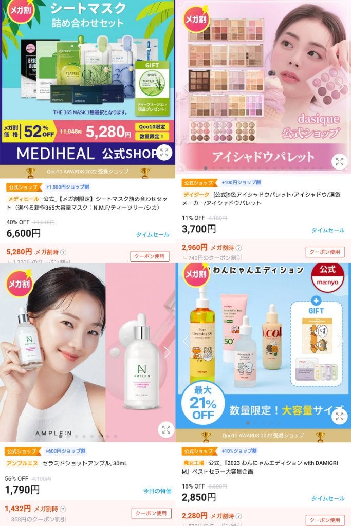 ティーツリーケア ソリューション エッセンシャルマスクEX/MEDIHEAL/シートマスク・パックを使ったクチコミ(2枚目)