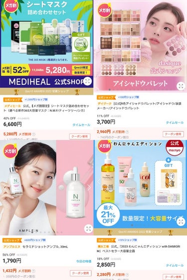 ティーツリーケア ソリューション エッセンシャルマスクEX/MEDIHEAL/シートマスク・パックを使ったクチコミ（2枚目）