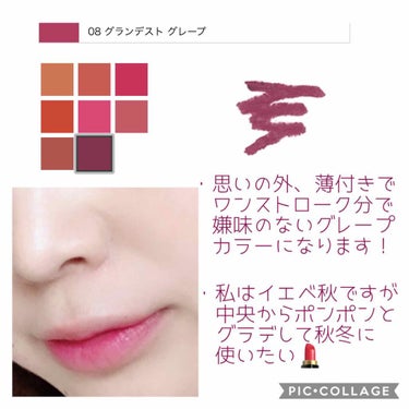 チャビー スティック インテンス モイスチャライジング リップ カラーバーム/CLINIQUE/口紅を使ったクチコミ（3枚目）