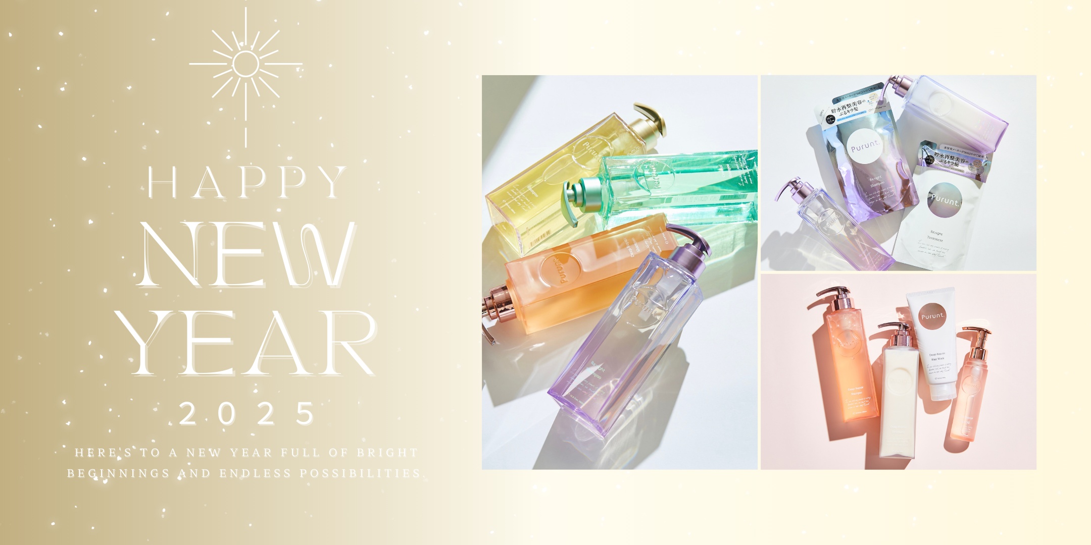 プルント モイストリッチ美容液シャンプー／モイストリッチリペア美容液トリートメント/Purunt./市販シャンプーを使ったクチコミ（1枚目）