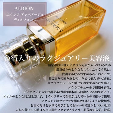 アドバンス ナイト リペア SR コンプレックス II/ESTEE LAUDER/美容液を使ったクチコミ（4枚目）