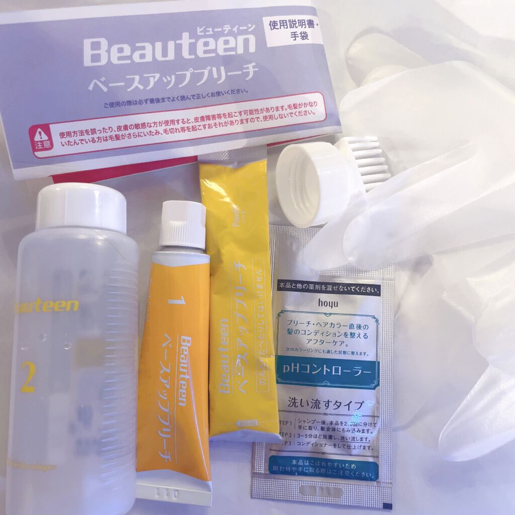 ベースアップブリーチ/ビューティーン/ブリーチ剤を使ったクチコミ（3枚目）